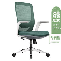 Staff office computer chair Simple fashion armrest lifting work chair Student writing sedentary comfortable backrest swivel chair