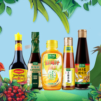 Tai Le cold mix fresh chicken juice fresh shell Dew kitchen seasoning cold dressing