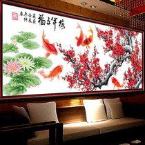 Cross stitch 2021 line embroidery new living room large carp lotus picture plum blossom year more fish Chinese style embroidery