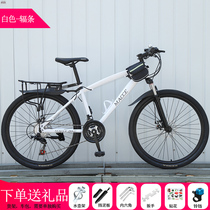Official bike male mountain off-road transmission double disc brakes of male and female adolescents students yi ti lun shift