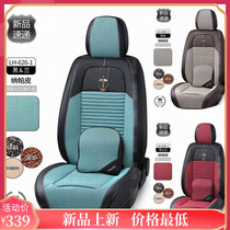 22 new linen all season universal surround car cushions minimalist fashion bouarts nappa leather diamond jumpsuit