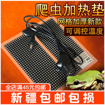 Reptile Heating Mat Climbing for Tortoise Lizard Lizard Keeper Snake Temperature-controlled Hedgehog Hamster Pet Heated Sheet Warmed with thermal insulation sheet