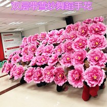 The Spring Festival Kindergarten Middle Age Mudan Flower Handflower Flower Dancing Prop Hands with Flower Simulation Large Opening Scene Annual Meeting