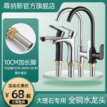 Kitchen Taps Marble Table Basin Lengthened Foot Single Cold Water Wash Basin Thickened surface basin thickened anti-splash water-cooled heat