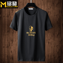 Mingli Summer Mens Short Sleeve Tide Brand Personality Skull Print Half Sleeve T-shirt Slim Crewneck Modal T-shirt Men