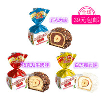 Imported Russian milk can candy Outer peanut chocolate wafer sandwich Cream nuts Snack candy