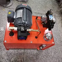 CNC Machine Chuck Hydraulic Station Hydraulic Tailstock Hydraulic Station Hydraulic Chuck Machining Center Hydraulic Station