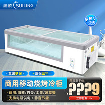Suiling freezer Commercial desktop refrigerated frozen barbecue skewers fresh cabinet Horizontal Malatang a la carte display cabinet
