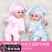 Ragdoll girl child cuddle sleeping cute doll doll simulation baby soft rubber doll Plush girl toy