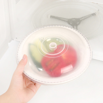 Kitchen Microwave Cover Anti Oil Lid Heating Lid Transparent Food Cover Fridge Refreshing Lid Sealed Lid Bowl lid