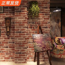 Retro nostalgic 3D stereoscopic brick imitation brick pattern brick wallpaper café bar culture stone red brick white brick wallpaper