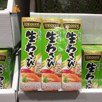 Shanghai Costco market opening guest domestic HOUSE WASABI good waitress mustard 43g * 3