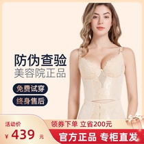 nobeemas nobeemas flagship store official website long bra body manager female mold body shaping clothes