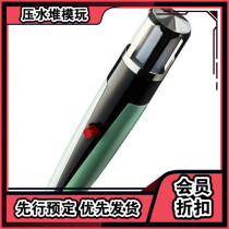 New Bandai UR first generation Altman Superman Yoshida Transformer 2 0 Beta Magic Wand Beta Capsule