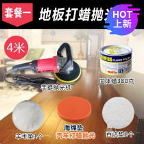Hand-held polishing machine floor waxing machine household speed control small tile marble polishing car waxing promotion