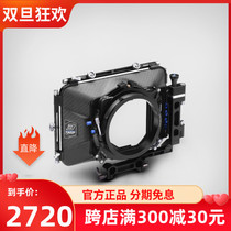 TILTA iron head three generations 4X4 carbon fiber optic duel 5D2 5D3 D800 etc single counter camera