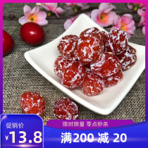 Yogurt plum milk fragrant crisp cream plum taste sweet plum meat candied pregnant women snack 500g