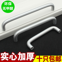 American space aluminum alloy small handle modern simple furniture hardware European style cabinet clothes drawer cabinet door handle