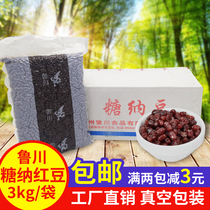 Lukawa Sugar Natto Bean Sugar Honey Red Bean Milk Tea Double Leather Milk Exclusive (3kg * 6 packs) Sugar natulet red beans (whole box)