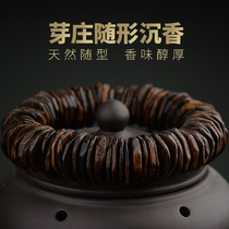 On the sandwich and Vietnamese budding handwriting of black oil preservation old material natural prototype Buddha ball male bracelet