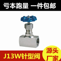 304 J13W-160P internal thread high pressure needle valve Stainless steel globe valve Hard seal globe valve