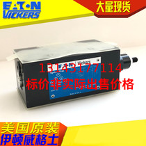 Eaton Vickers Vickers superposition DGMX2-5-PA-BW-F-30 DGMX25PABWF30