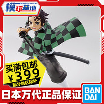 Spot Vandet Plastic Ghosts Kitchen Door Charcoal Groom Assembly Model