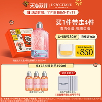 (Limited Time Plus) L'Occitane Shower Gel Cherry Blossom Shower Gel Full Body Fragrance Cleaning Moisturizing Body