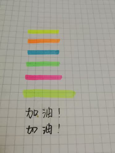 得力33111荧光笔