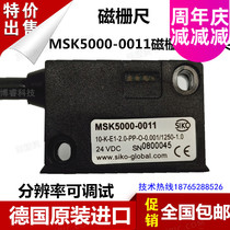 SIKO Magnetic grating MSK5000-0011 Reading head 320-0012MB500AS Magnetic stripe MSK5000-0241