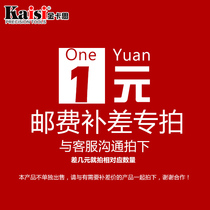 How much is the special difference in freight and postal compensation?