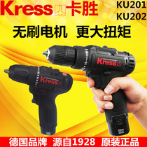 Kasheng brushless charging drill hand electric drill household multi-function brushless Lithium electric hand drill small electric pistol drill KU202