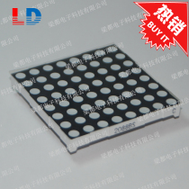 Hot-selling f5 0 dot matrix tube module 2088BS co-yang high-brightness red LED digital tube display device 60x60mm