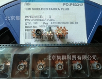 Agent Car Radio Frequency Block Connector 2FA1-ENGSP-PCBS7