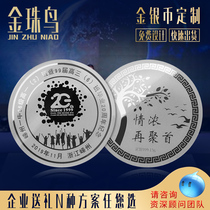 Customized gift University graduation anniversary lettering commemorative creative employees send customers business logo