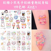 Gummy bear Rabbit color wind tattoo stickers Hyuna bow stars cute waterproof soft girl child fun stickers