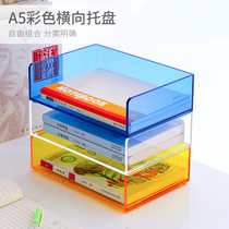 A5 Monolayer Transverse Filet Shelf Multilayer Superimposed trays Office File Bar Office Supplies Archives Collation Paper sorting Desktop Shelf Envelope Tray plate clip box File CONTAINING FILE BOX