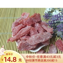 Yanjin plum plum plum plum plum candied fruit