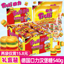 Germany trollli mouth hamburger sugar Caterpillar gummy 540g children qq gummy Net red candy snack