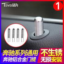 Mercedes-Benz new C260L C200l E300l GLC260L door lift decoration cover ring C180l C Interior decoration