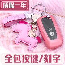 Suitable for Ford key car Mondeo shell wing Bo buckle Taurus bag Sharp boundary Sharp international road shaker Fox female