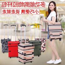 ? Folding roller skating storage box car storage luggage car fashion trolley bag waterproof home shopping dual-purpose shopping