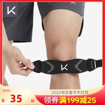 Keep Knitted Patella Belt Running Professional Knee Protection Men's and Women's Fitness Protection