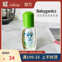 American Babyganics Gannick baby foam disposable handy natural hand sanitizer alcohol-free 50ml