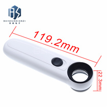 40-fold HD handheld with dual antique jewelry MG6B-1B check magnifying glass 21mm exclamation point type