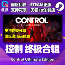 PC Chinese Steam Control Ultimate Edition Ultimate Compilation Collection Control Ultimate Edition Season Ticket DLC Country cdk Activation Code