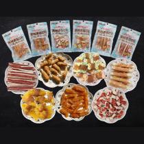 New dog grinding stick resistant milk fragrance sheep bone bone pet puppy small dog clean tooth bone dog independent snack