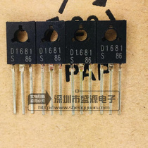 Original spot 2SD1681 2SB1141 D1681 B1141 pair 1 pair 2 yuan 20V 1 2A