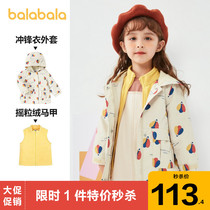 Balabala girls coat baby autumn 2020 new children's clothing children's casual clothes two-piece foreign style Korean version
