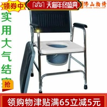 Toilet chair for the elderly Pregnant women toilet folding disabled toilet stool seat toilet Foshan Oriental bath bath chair